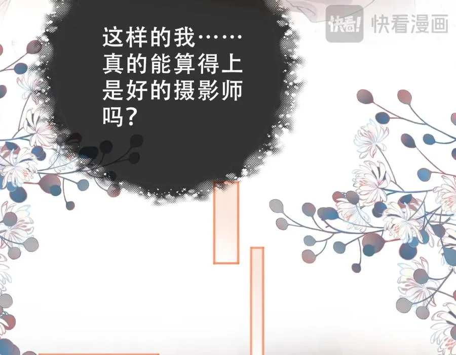 第二十八话第一季完结篇 喜忧参半 第36页