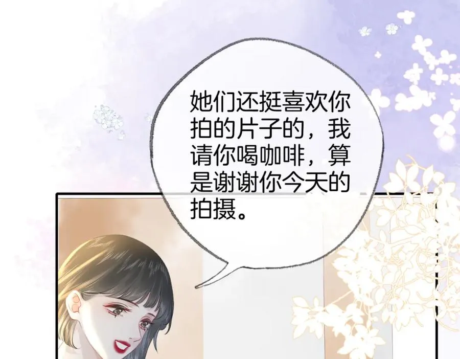 第二十八话第一季完结篇 喜忧参半 第39页