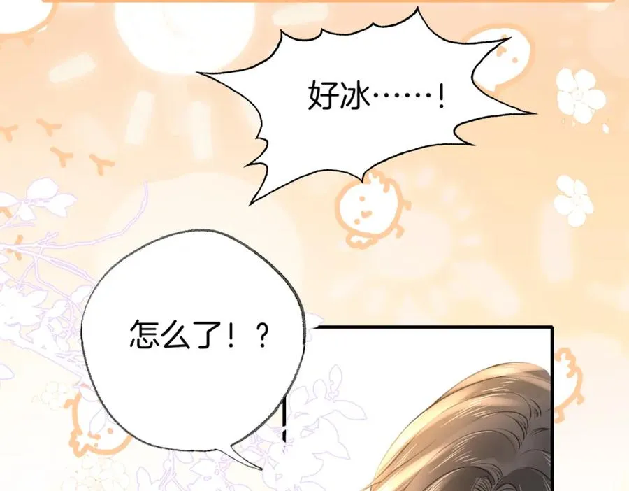 第二十八话第一季完结篇 喜忧参半 第47页