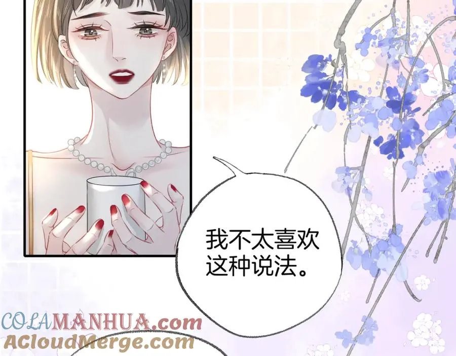 第二十八话第一季完结篇 喜忧参半 第49页