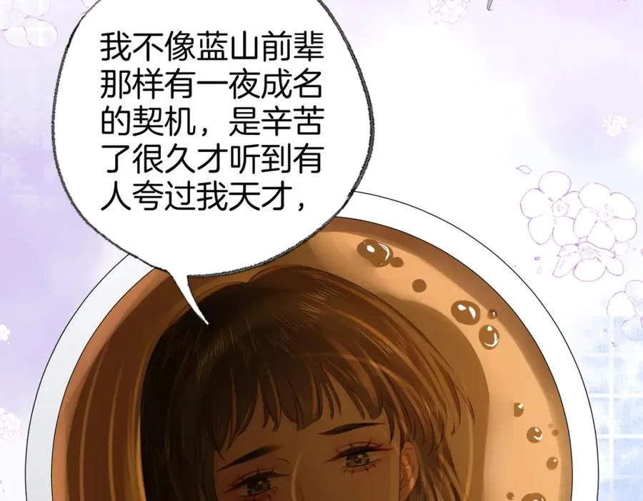 第二十八话第一季完结篇 喜忧参半 第50页