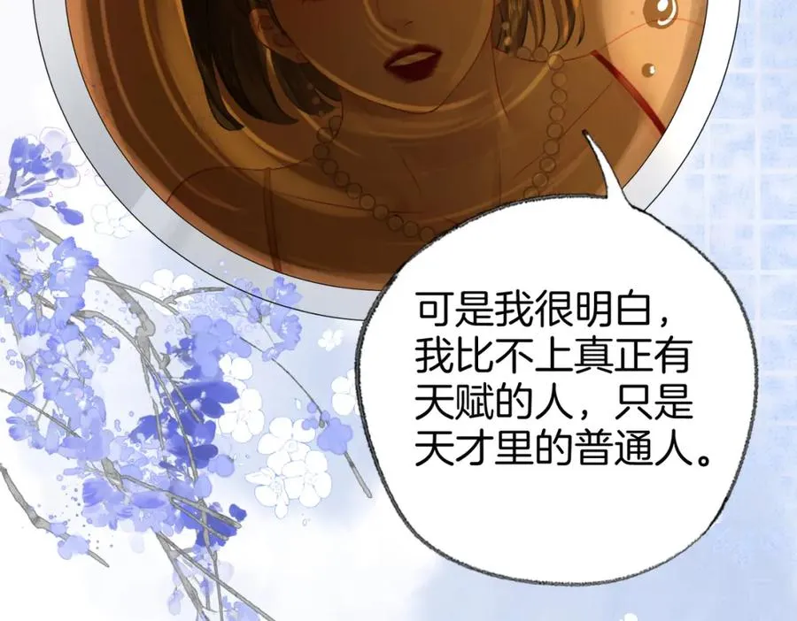 第二十八话第一季完结篇 喜忧参半 第51页