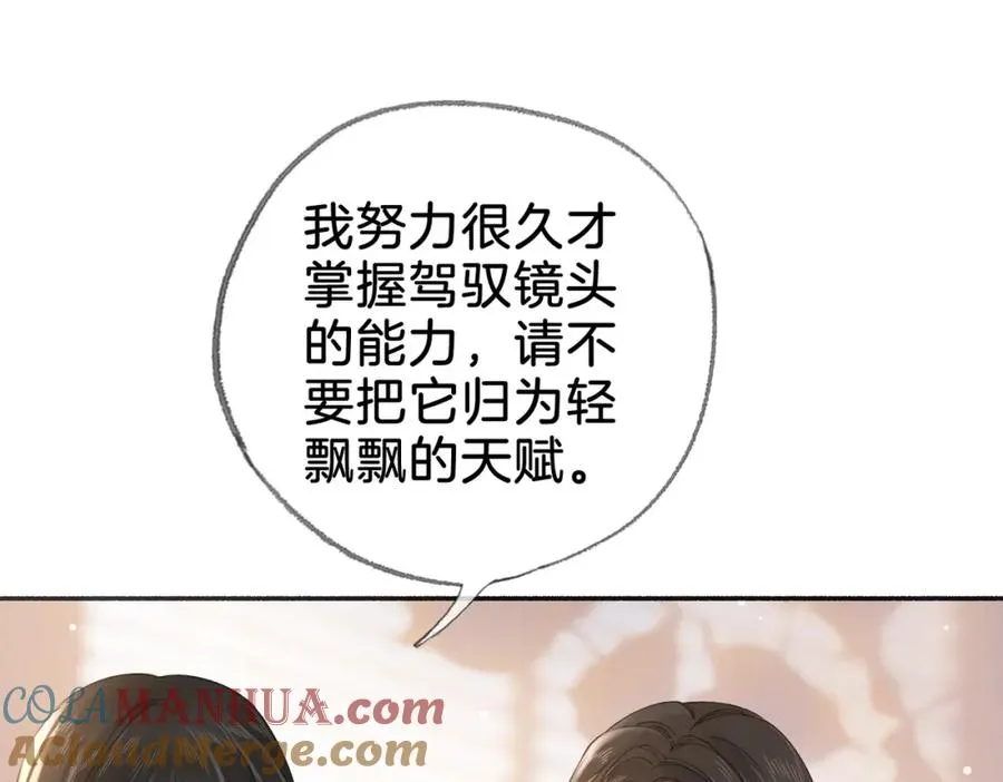 第二十八话第一季完结篇 喜忧参半 第53页