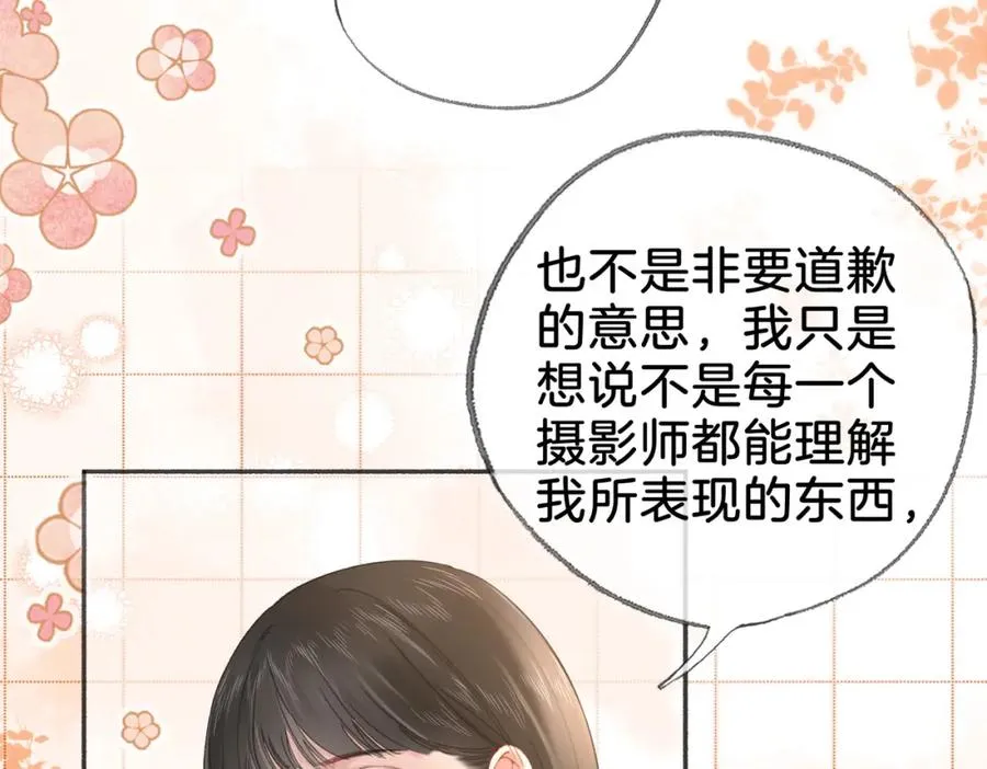 第二十八话第一季完结篇 喜忧参半 第55页