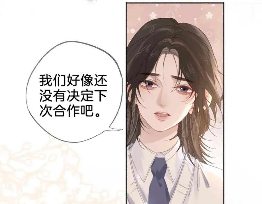 第二十八话第一季完结篇 喜忧参半 第58页