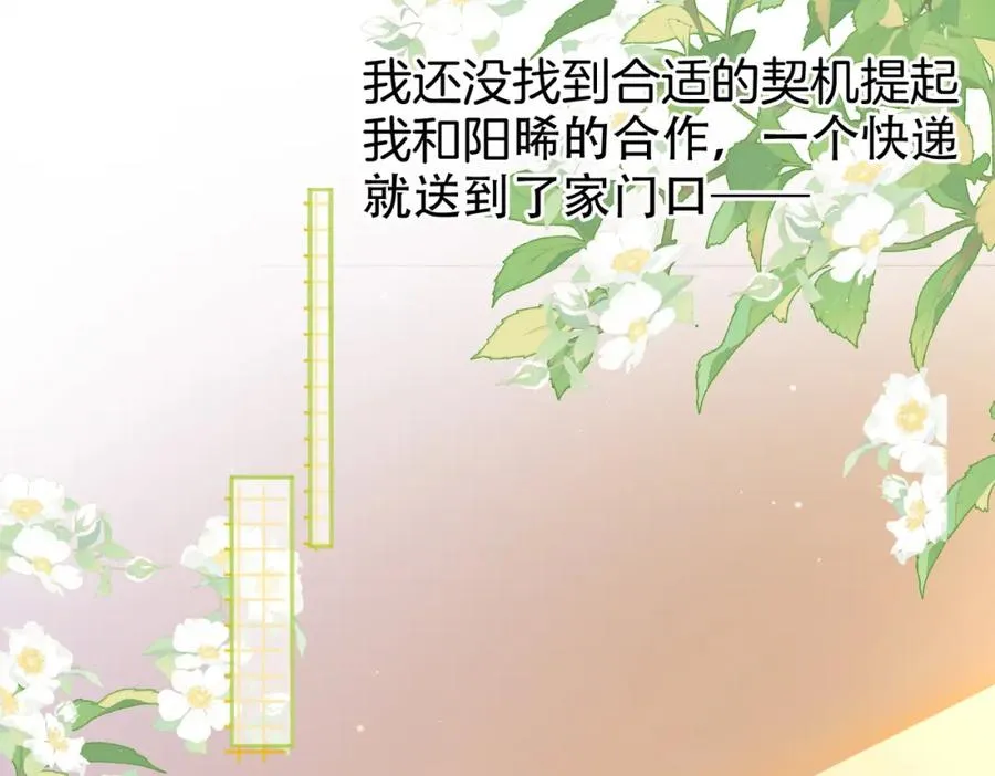 第二十八话第一季完结篇 喜忧参半 第63页