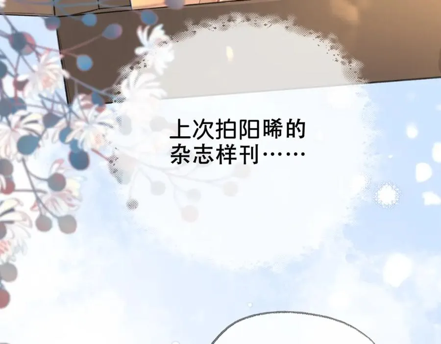 第二十八话第一季完结篇 喜忧参半 第70页