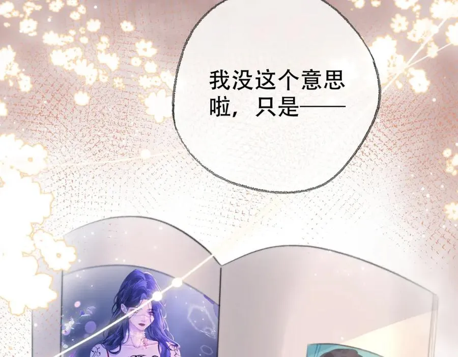 第二十八话第一季完结篇 喜忧参半 第90页