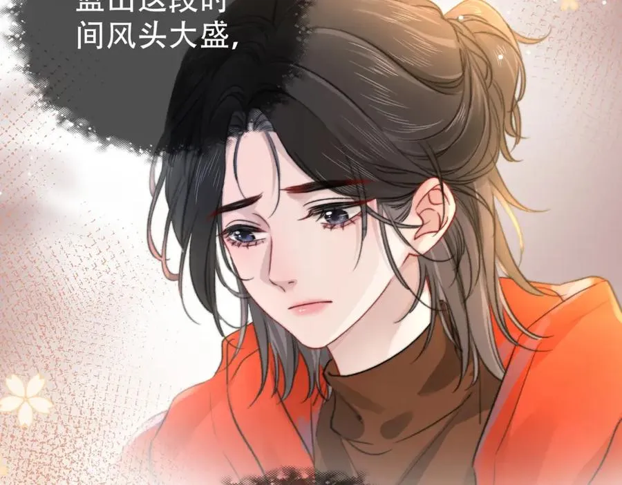 第二十八话第一季完结篇 喜忧参半 第92页