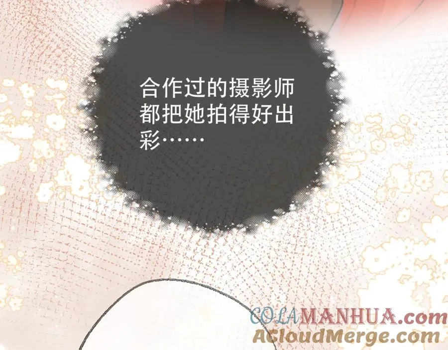 第二十八话第一季完结篇 喜忧参半 第93页