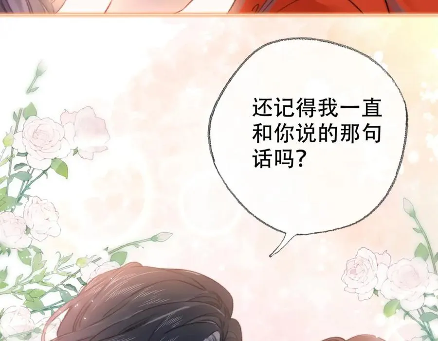 第二十八话第一季完结篇 喜忧参半 第95页