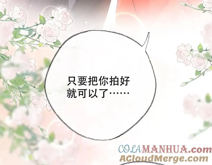第二十八话第一季完结篇 喜忧参半 第97页