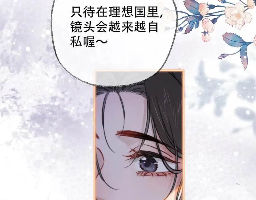 第二十八话第一季完结篇 喜忧参半 第102页