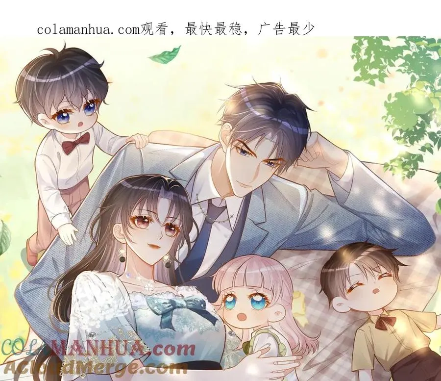 第3话：夫人的小情人 第1页