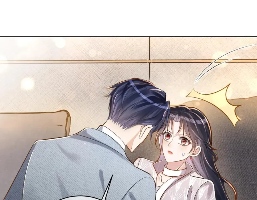 第3话：夫人的小情人 第23页
