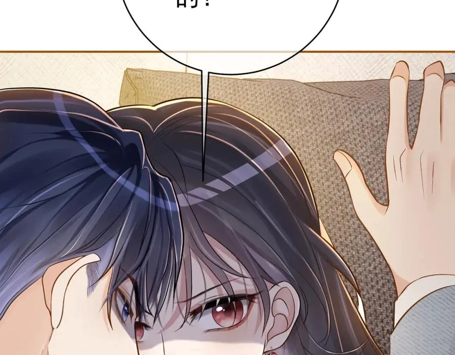 第3话：夫人的小情人 第31页