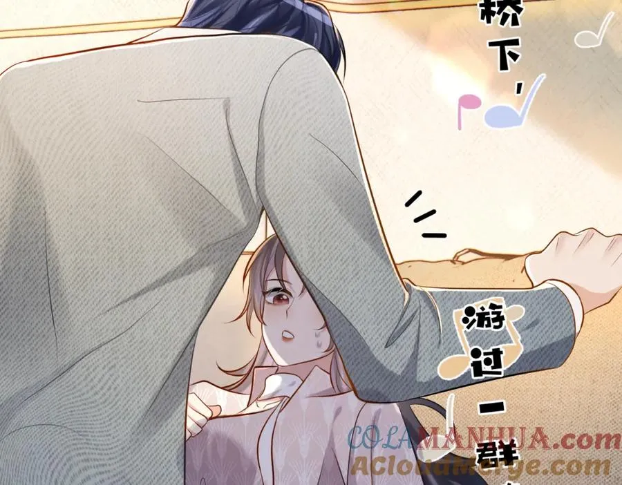 第3话：夫人的小情人 第53页