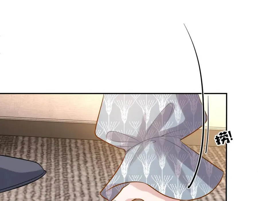第3话：夫人的小情人 第58页