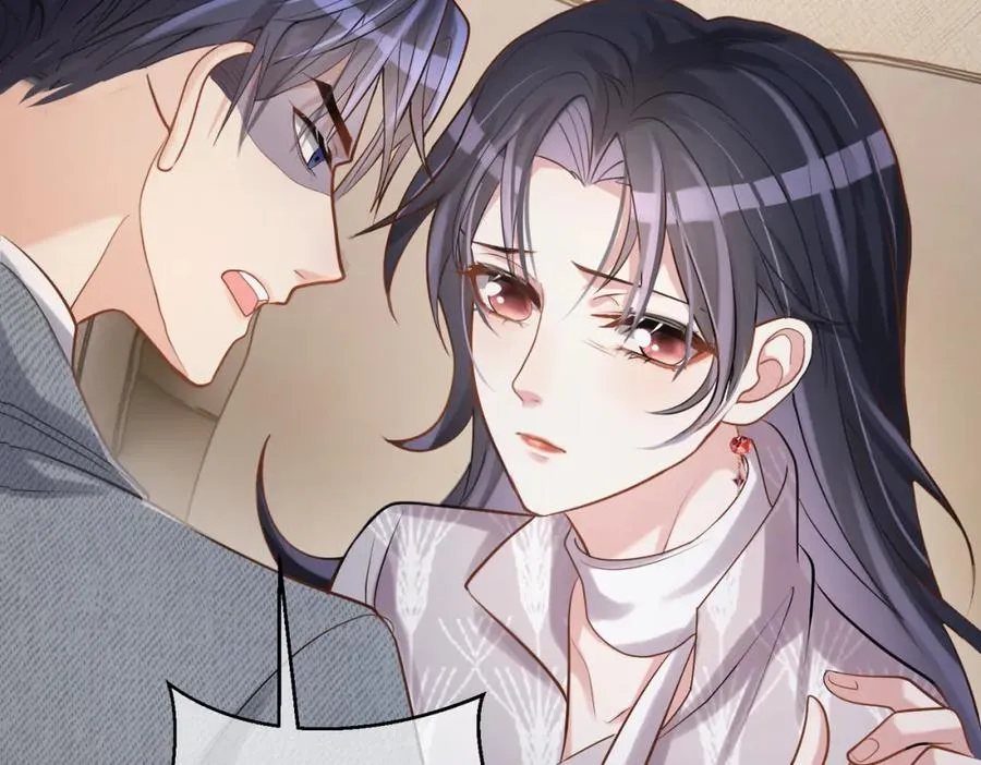 第3话：夫人的小情人 第87页