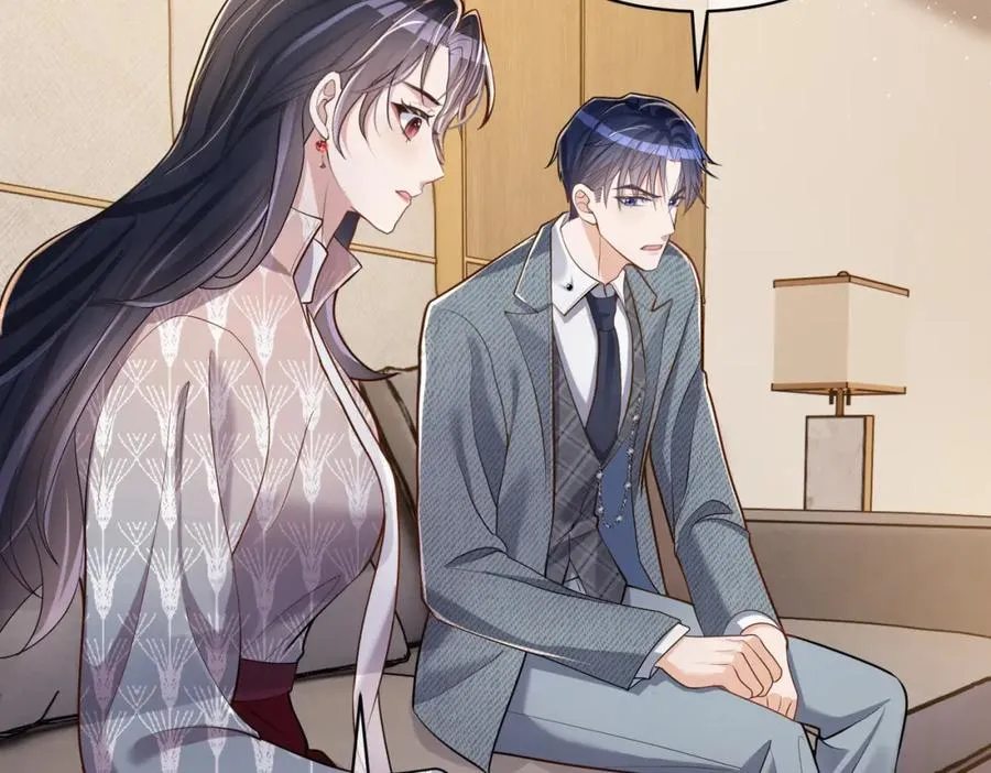 第3话：夫人的小情人 第99页