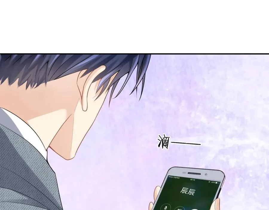 第3话：夫人的小情人 第112页