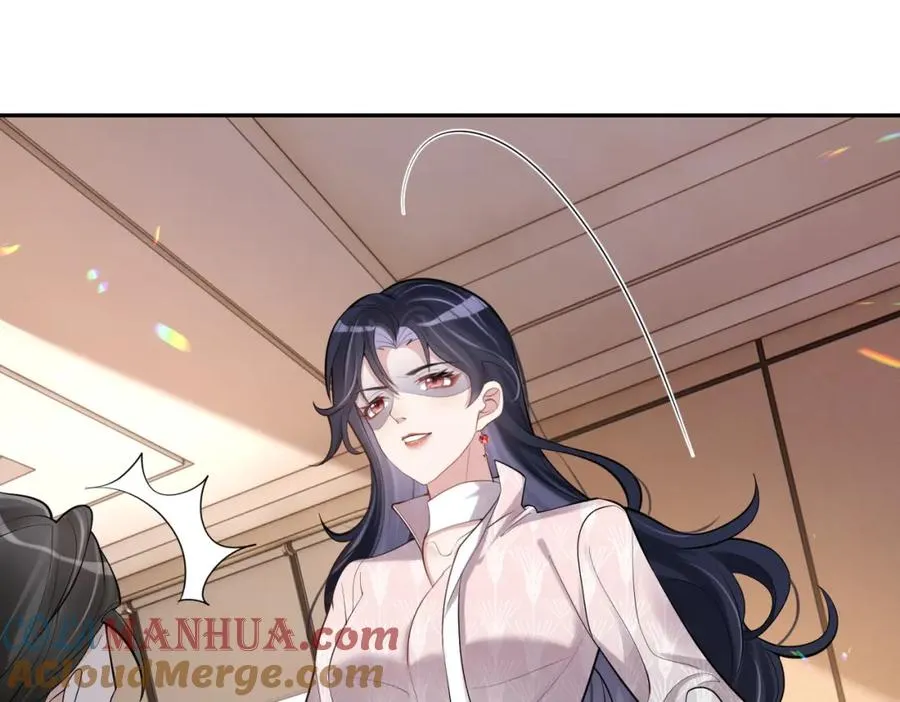 第2话：恋爱要在离婚后 第41页