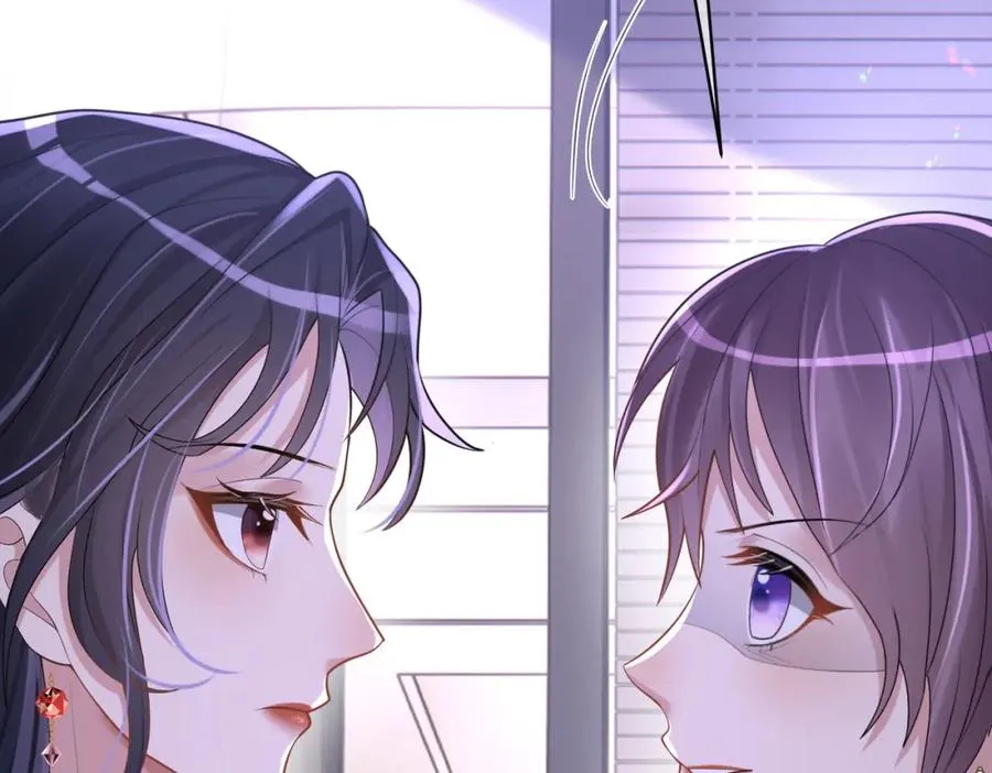 第2话：恋爱要在离婚后 第51页