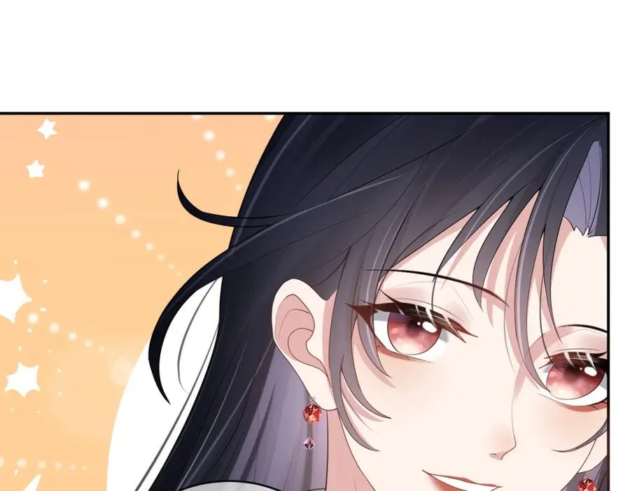 第2话：恋爱要在离婚后 第60页