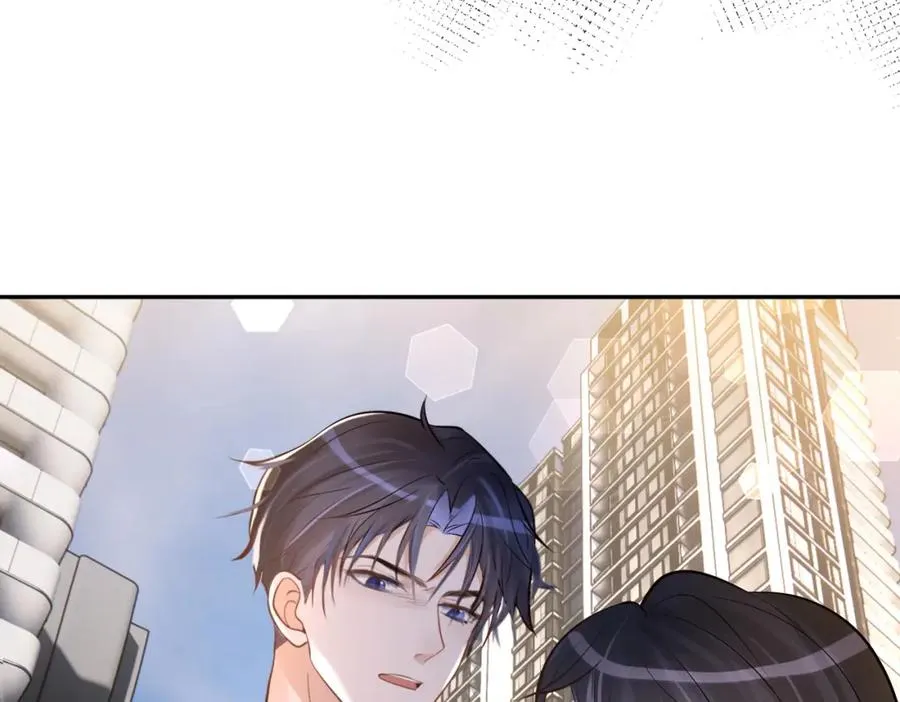 第2话：恋爱要在离婚后 第99页