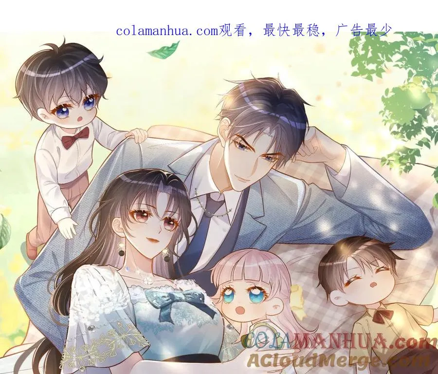 第4话：天才萌宝 第1页