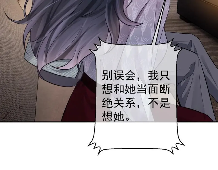 第4话：天才萌宝 第7页