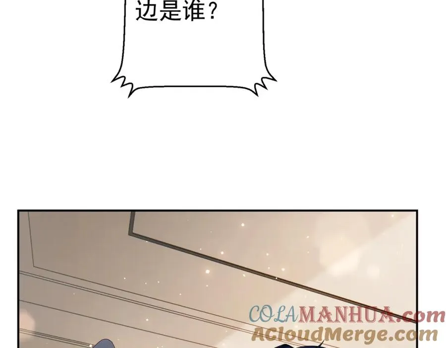 第4话：天才萌宝 第13页