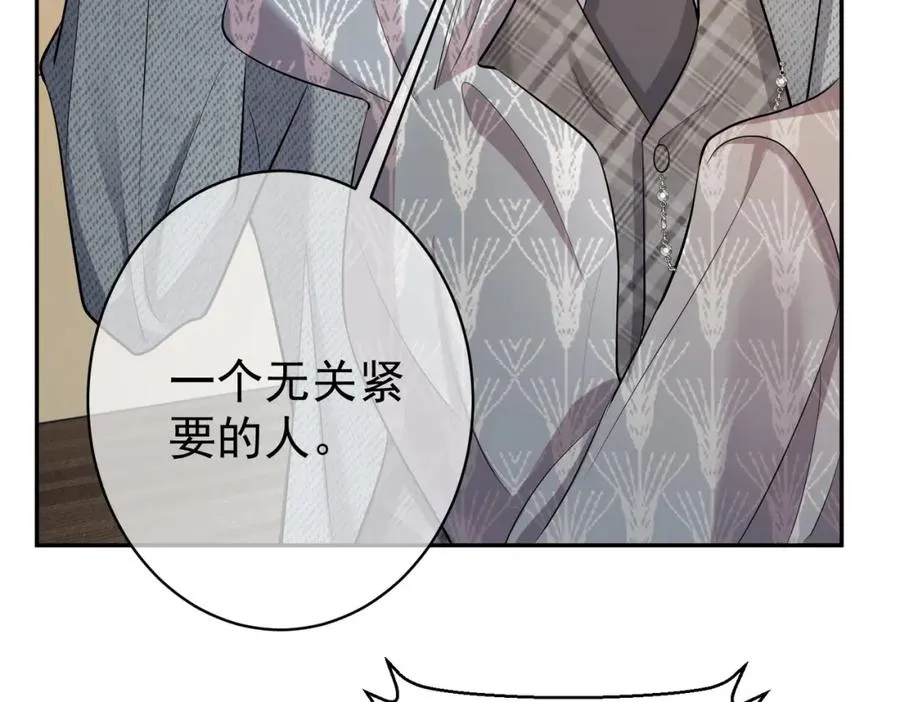 第4话：天才萌宝 第15页