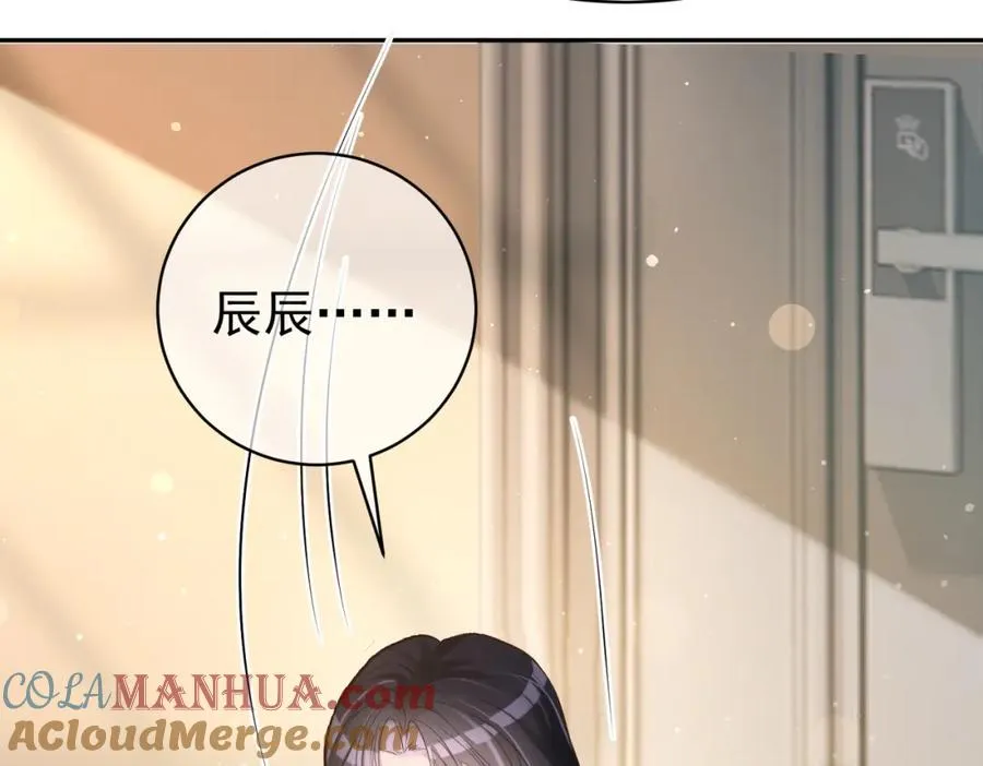 第4话：天才萌宝 第37页