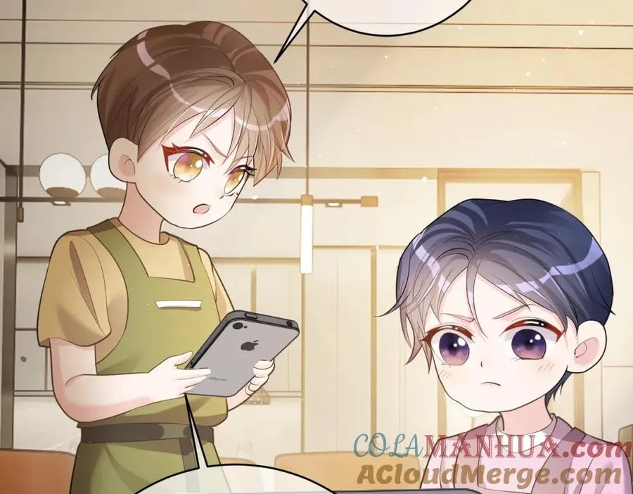 第4话：天才萌宝 第45页