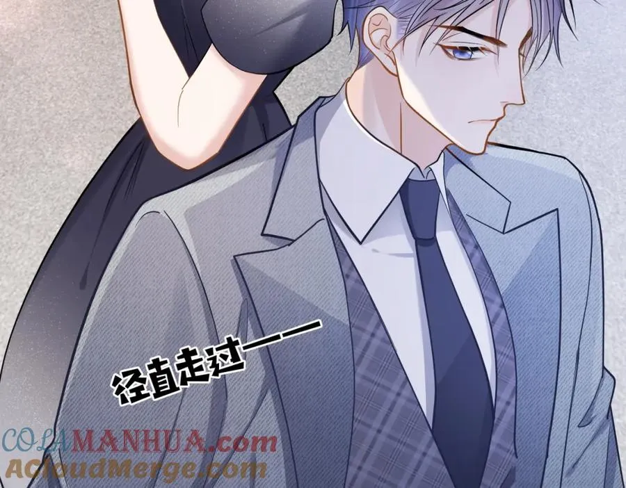 第4话：天才萌宝 第77页