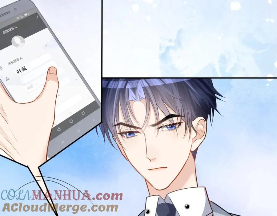 第4话：天才萌宝 第105页