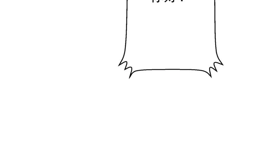 第4话：天才萌宝 第107页