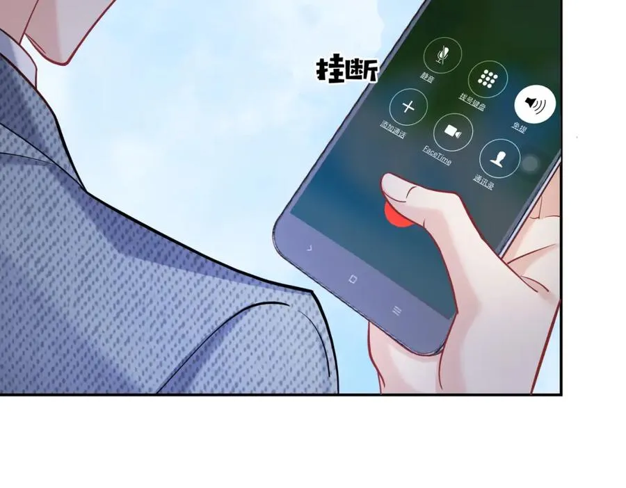 第4话：天才萌宝 第111页