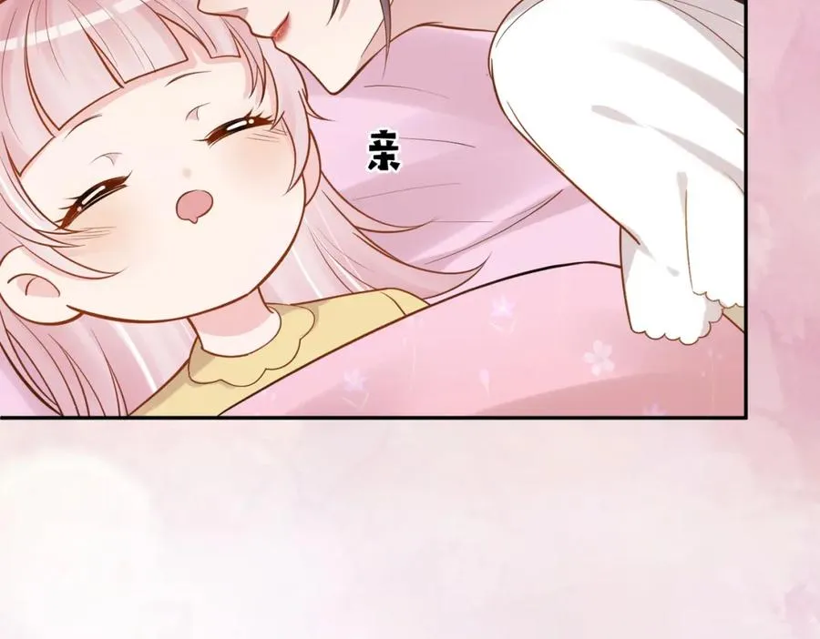 第5话：打绿茶还要挑日子？ 第8页