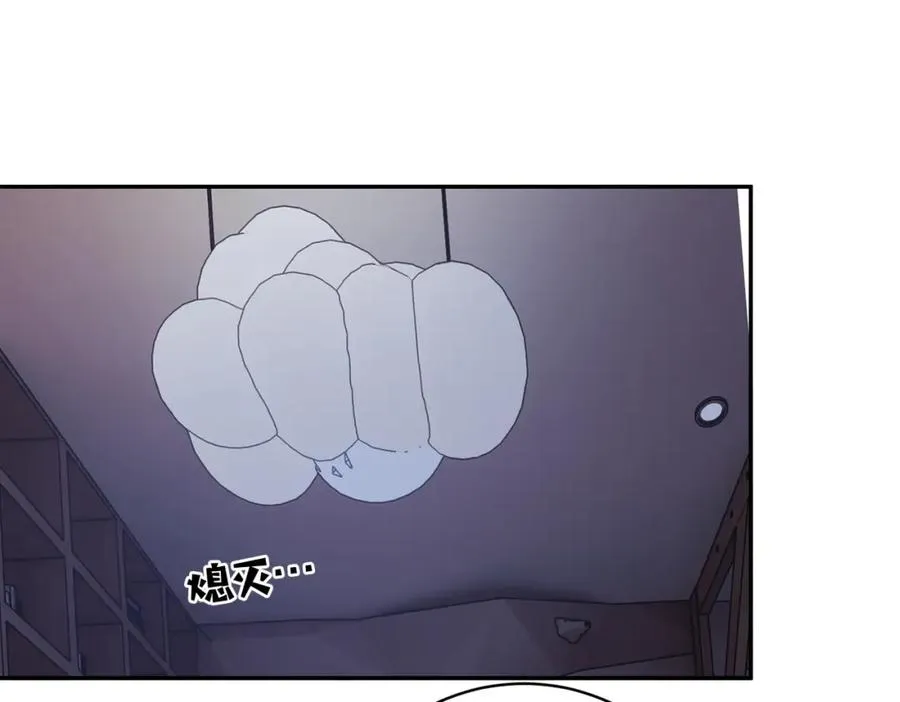 第5话：打绿茶还要挑日子？ 第23页