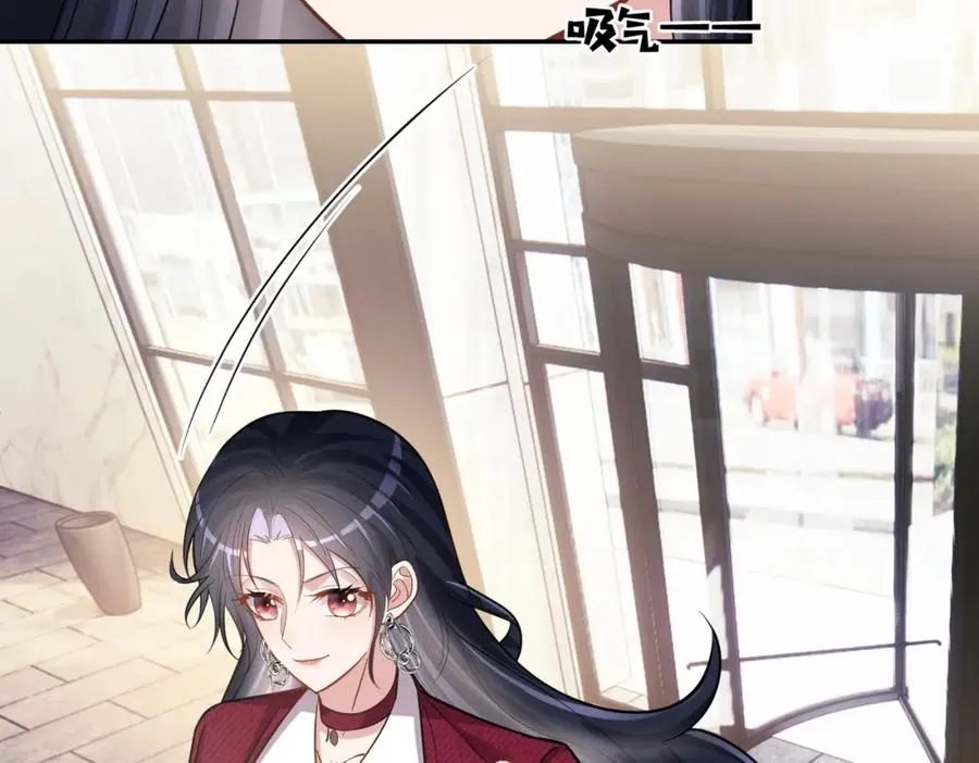 第5话：打绿茶还要挑日子？ 第32页