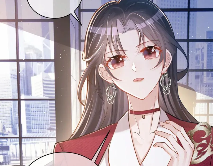 第5话：打绿茶还要挑日子？ 第47页