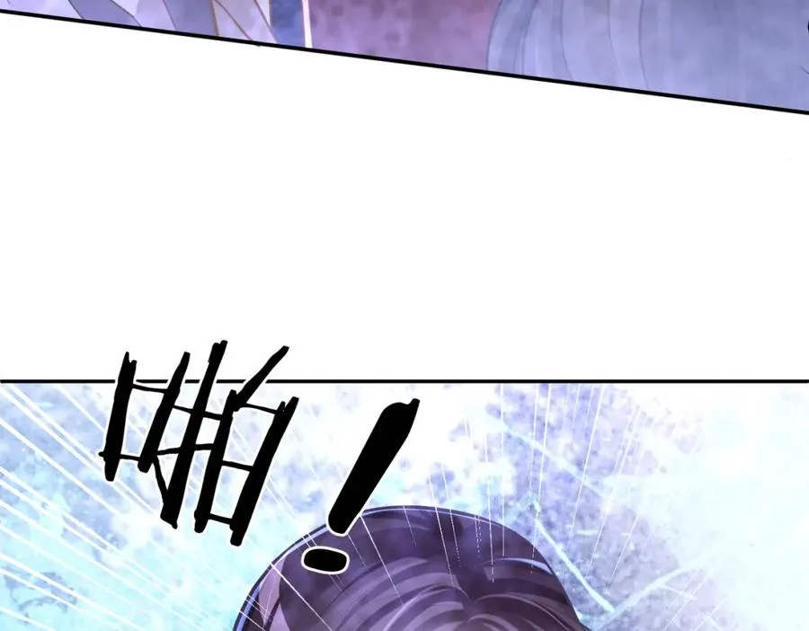 第5话：打绿茶还要挑日子？ 第52页