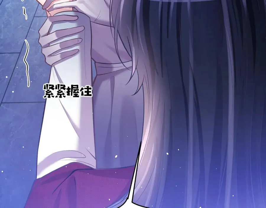 第5话：打绿茶还要挑日子？ 第56页