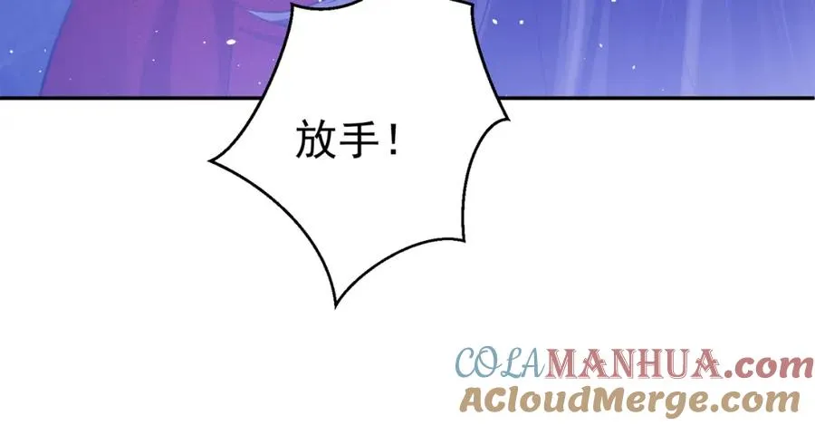第5话：打绿茶还要挑日子？ 第57页