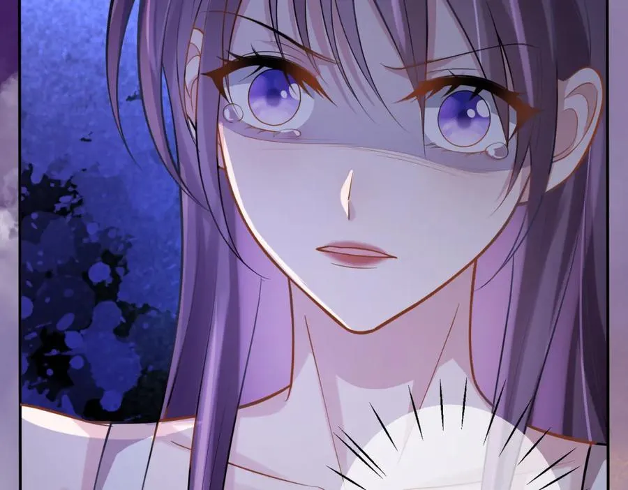 第5话：打绿茶还要挑日子？ 第79页