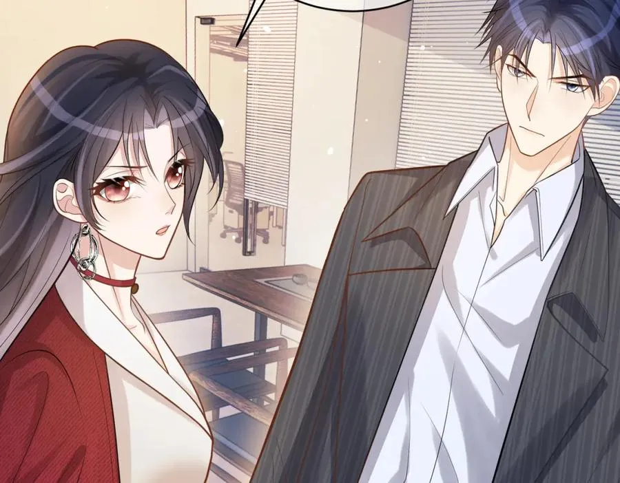 第5话：打绿茶还要挑日子？ 第82页