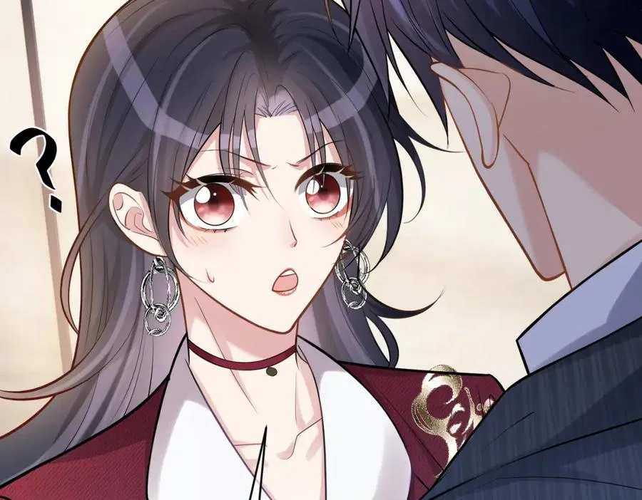 第5话：打绿茶还要挑日子？ 第88页