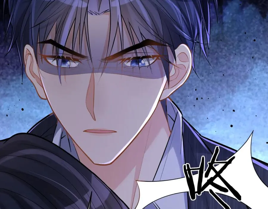 第5话：打绿茶还要挑日子？ 第90页